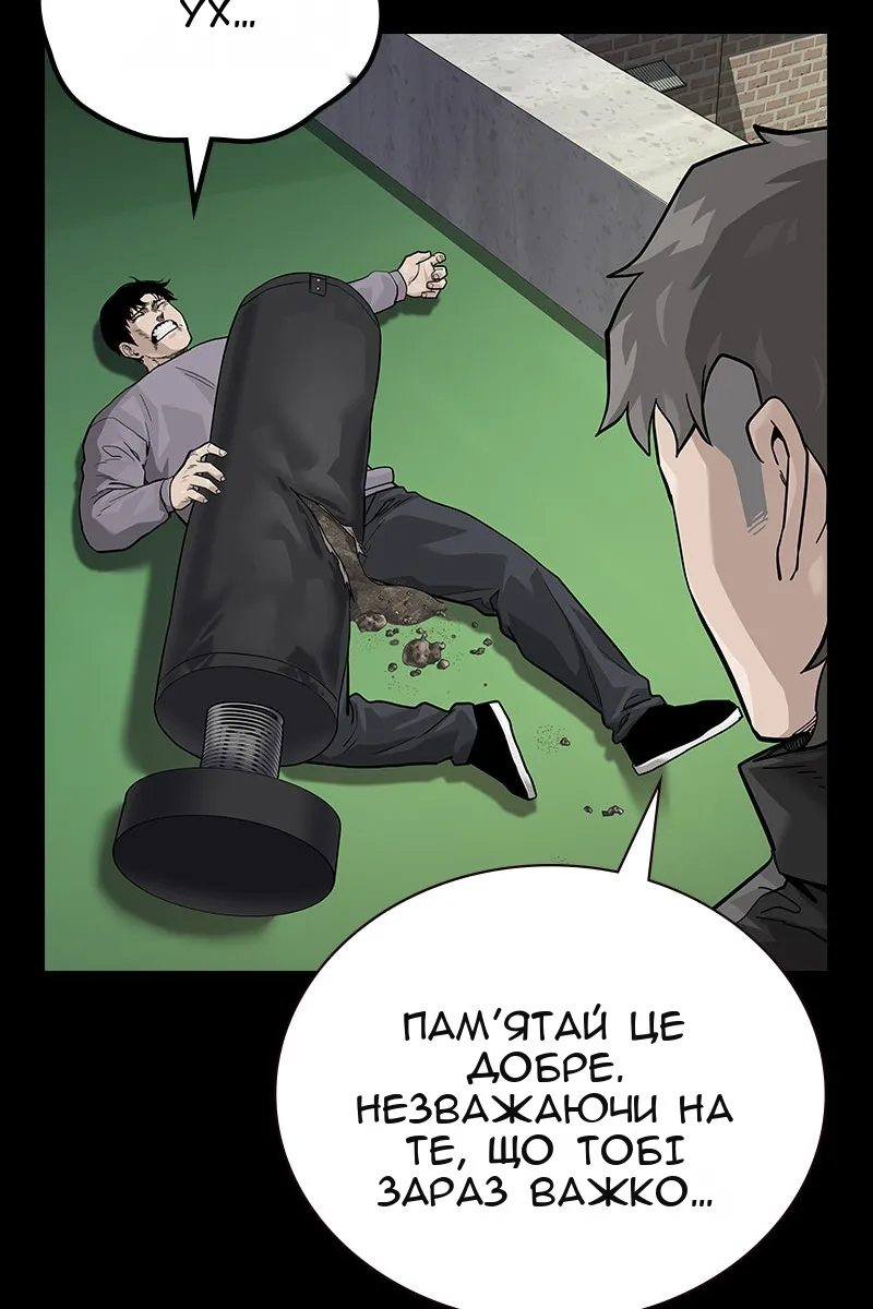 Сторінка 60