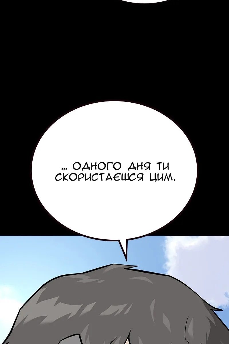 Сторінка 61