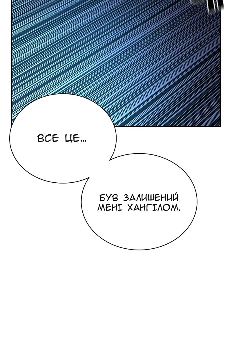 Сторінка 64