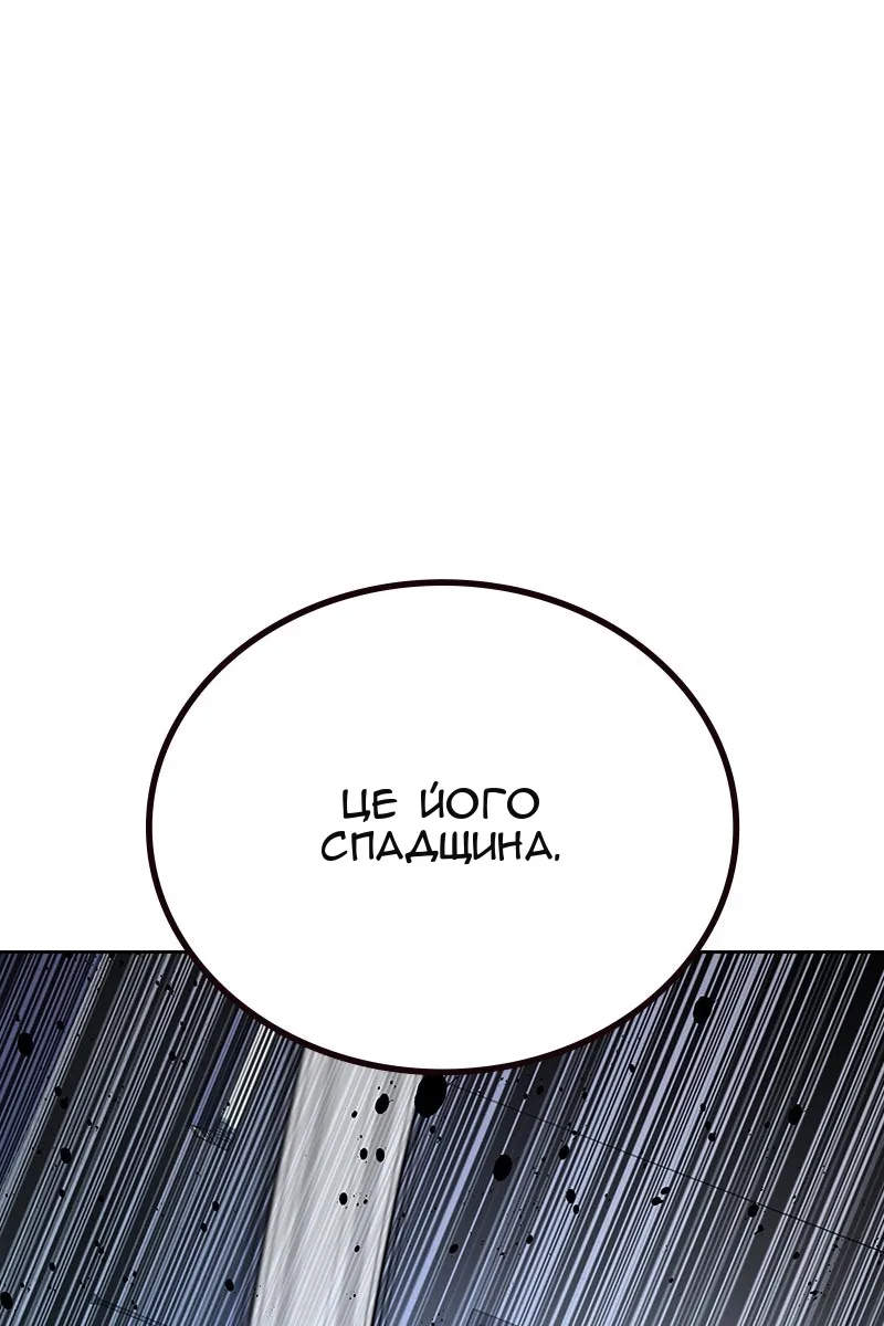Сторінка 65