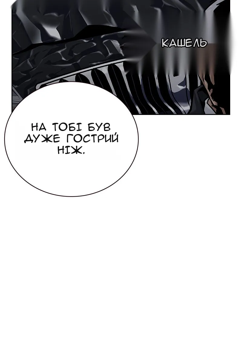 Сторінка 69