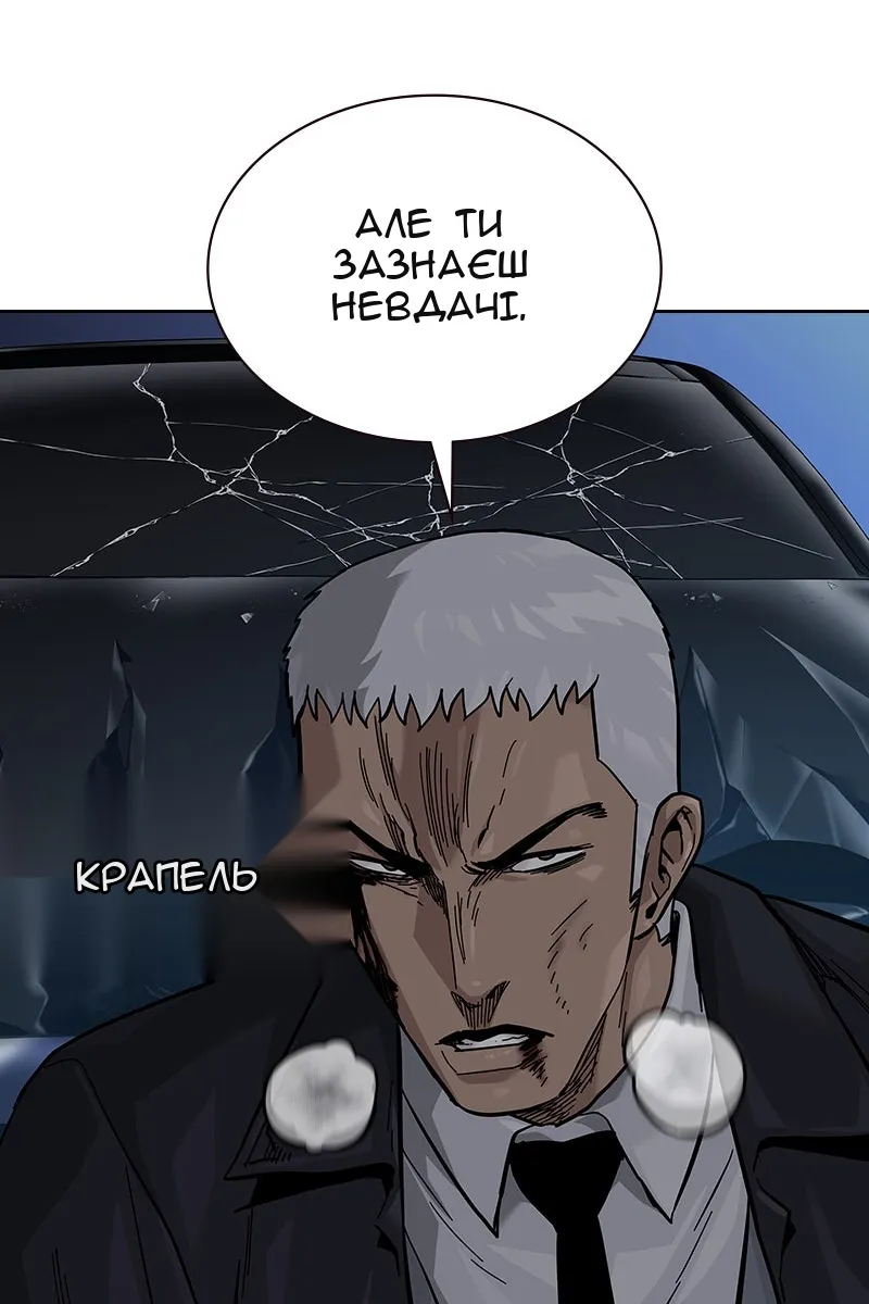 Сторінка 70