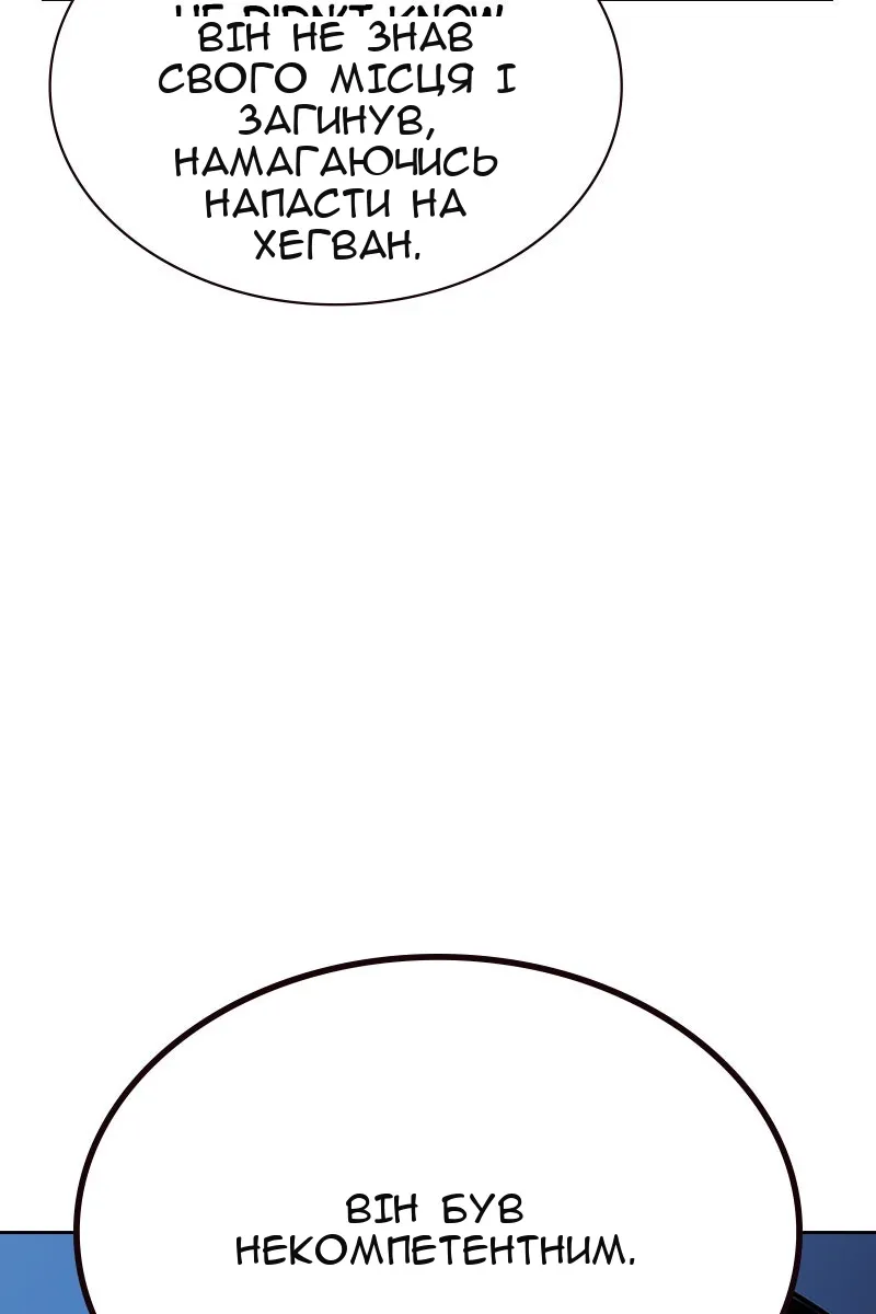 Сторінка 73