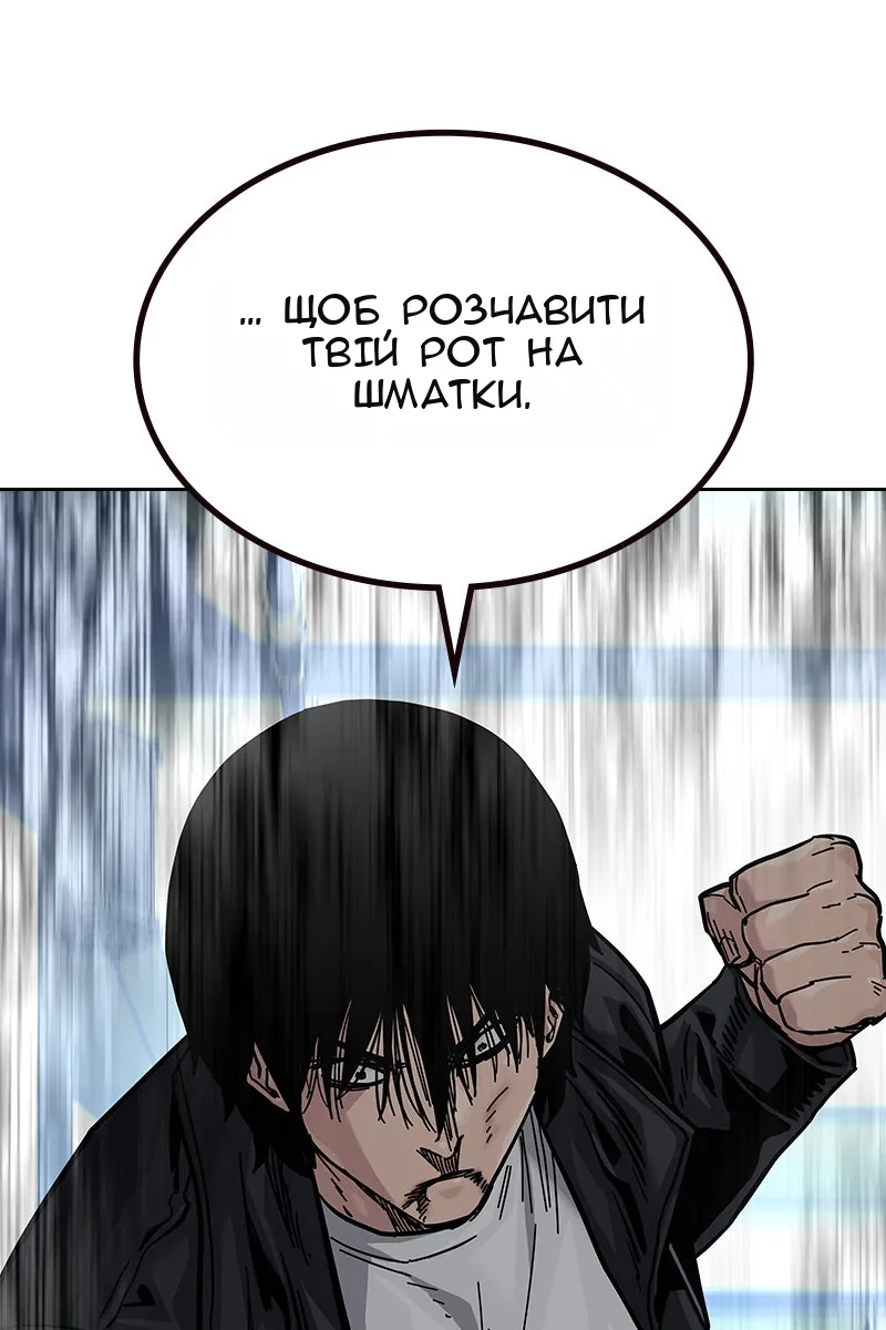 Сторінка 77