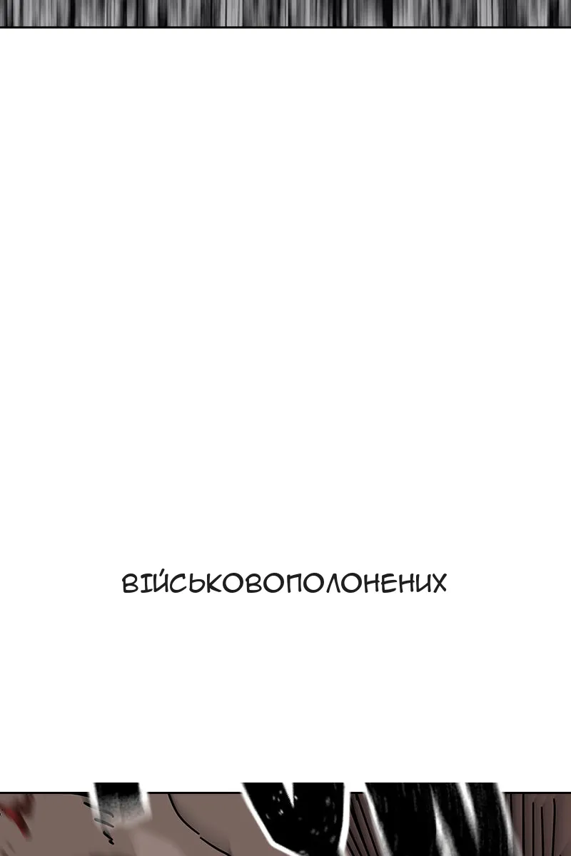 Сторінка 79