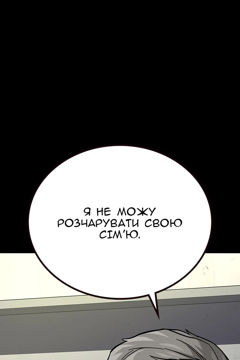 Сторінка 89