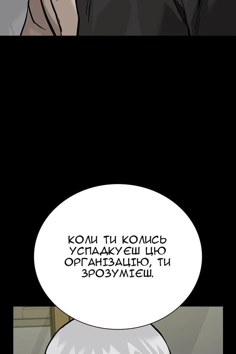 Сторінка 91