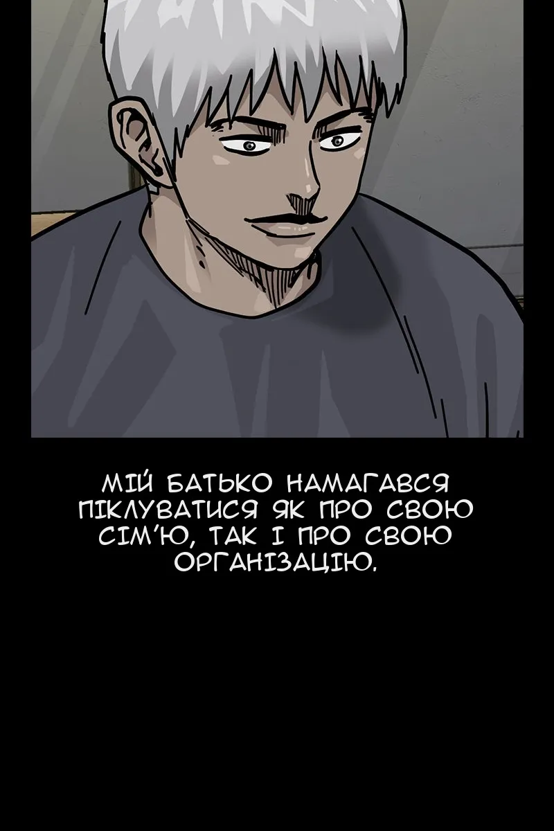 Сторінка 92