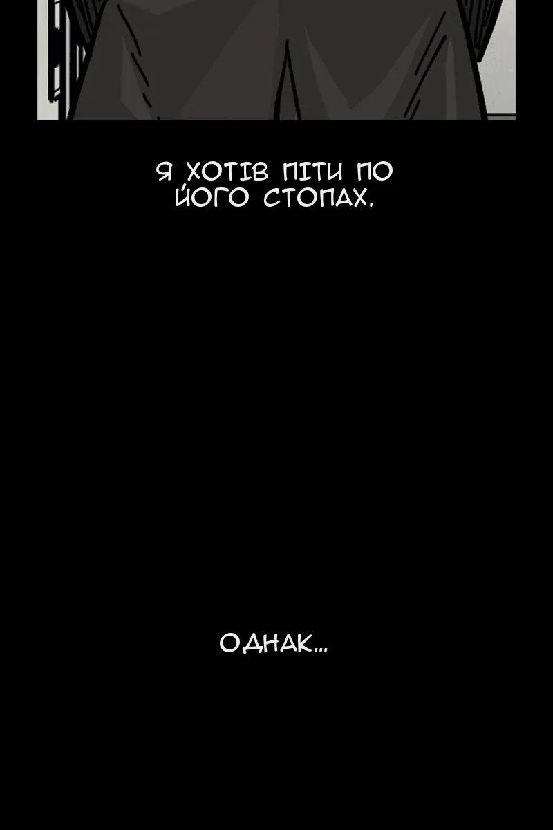 Сторінка 96