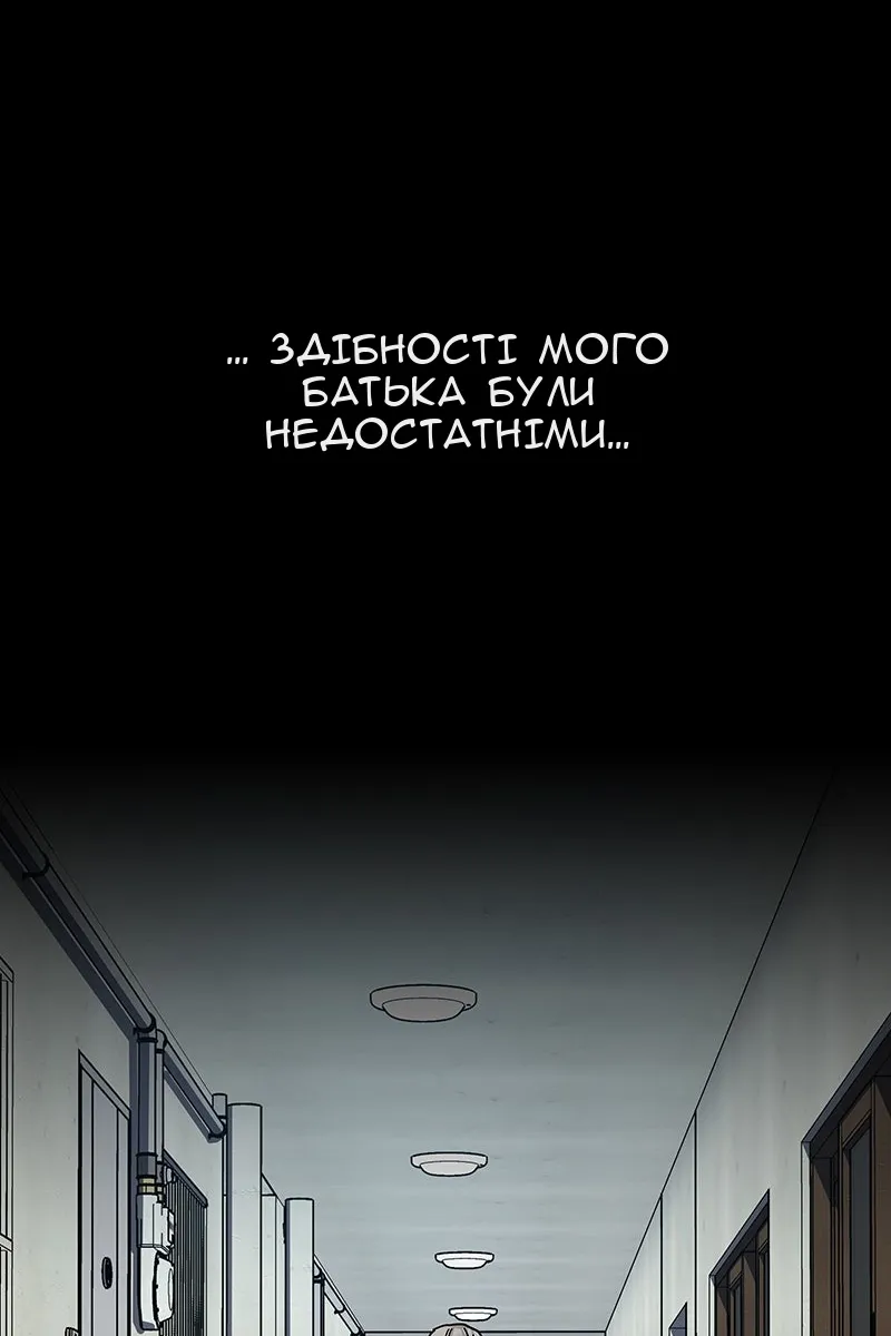 Сторінка 97