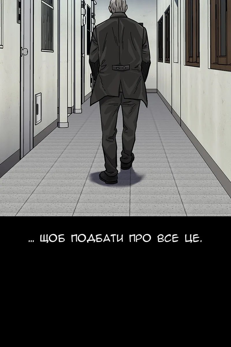 Сторінка 98