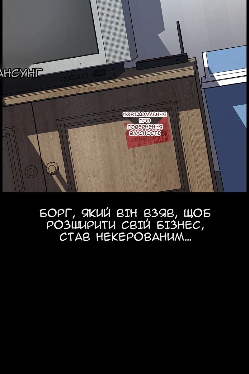 Сторінка 100
