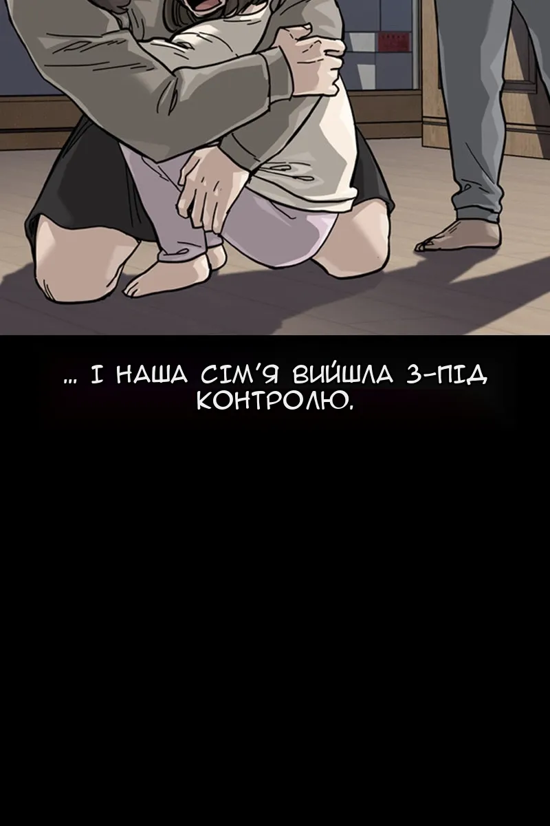 Сторінка 102