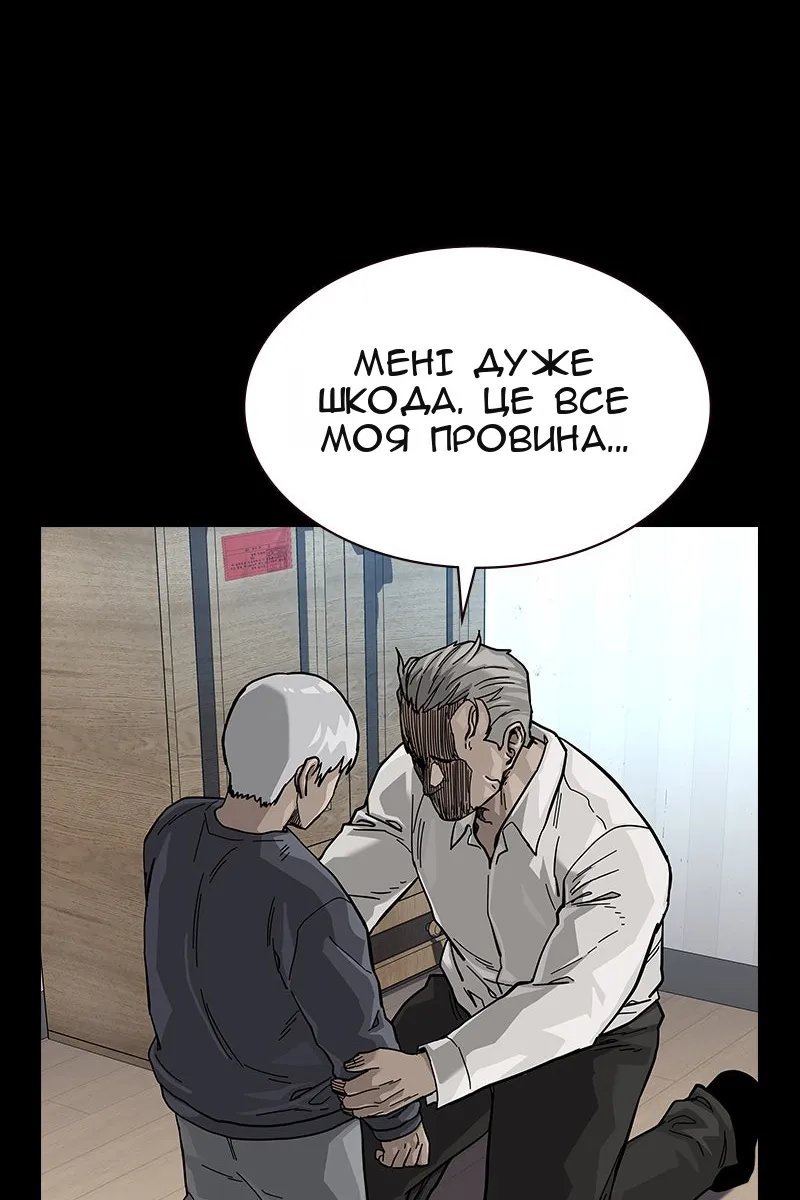 Сторінка 103