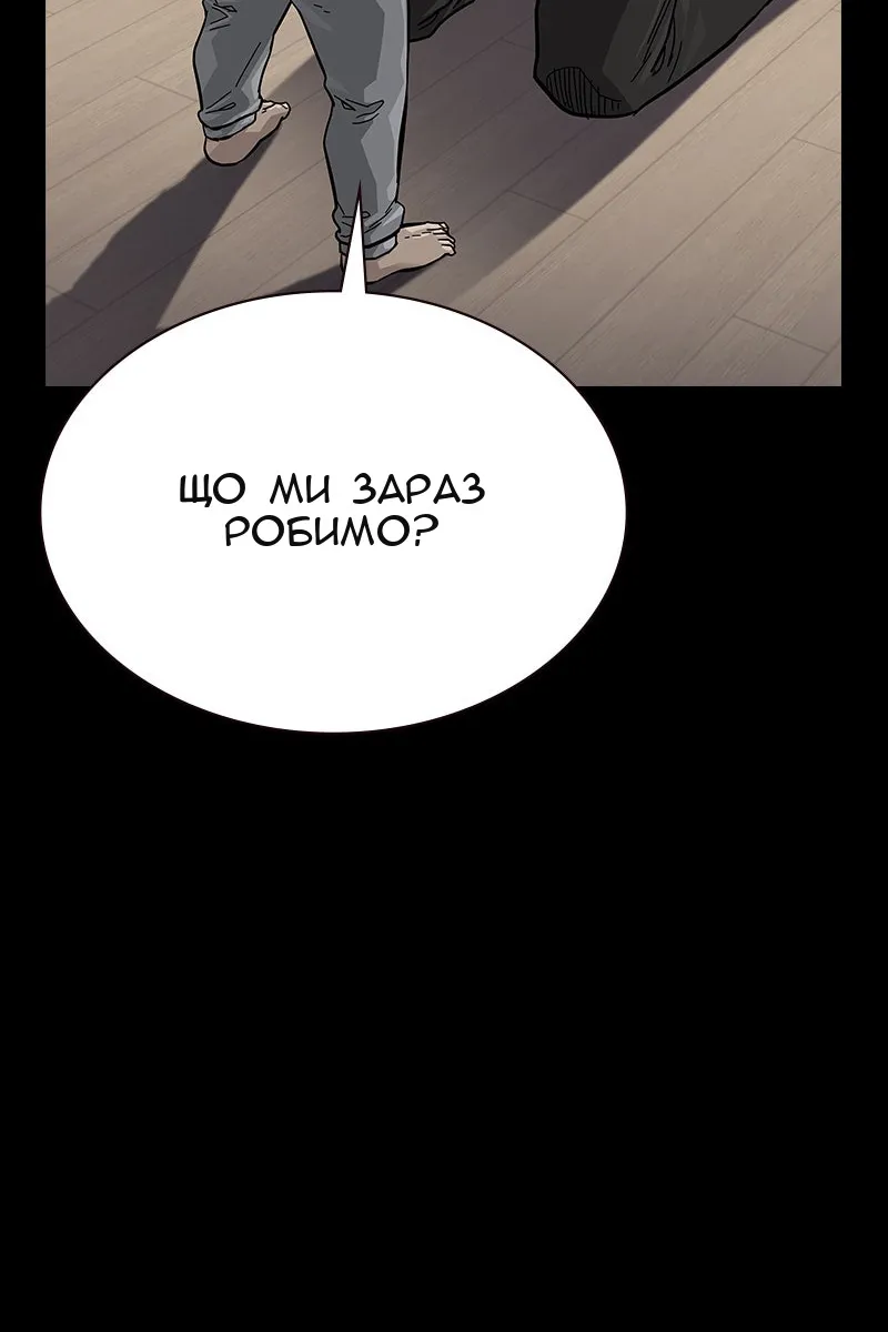 Сторінка 104