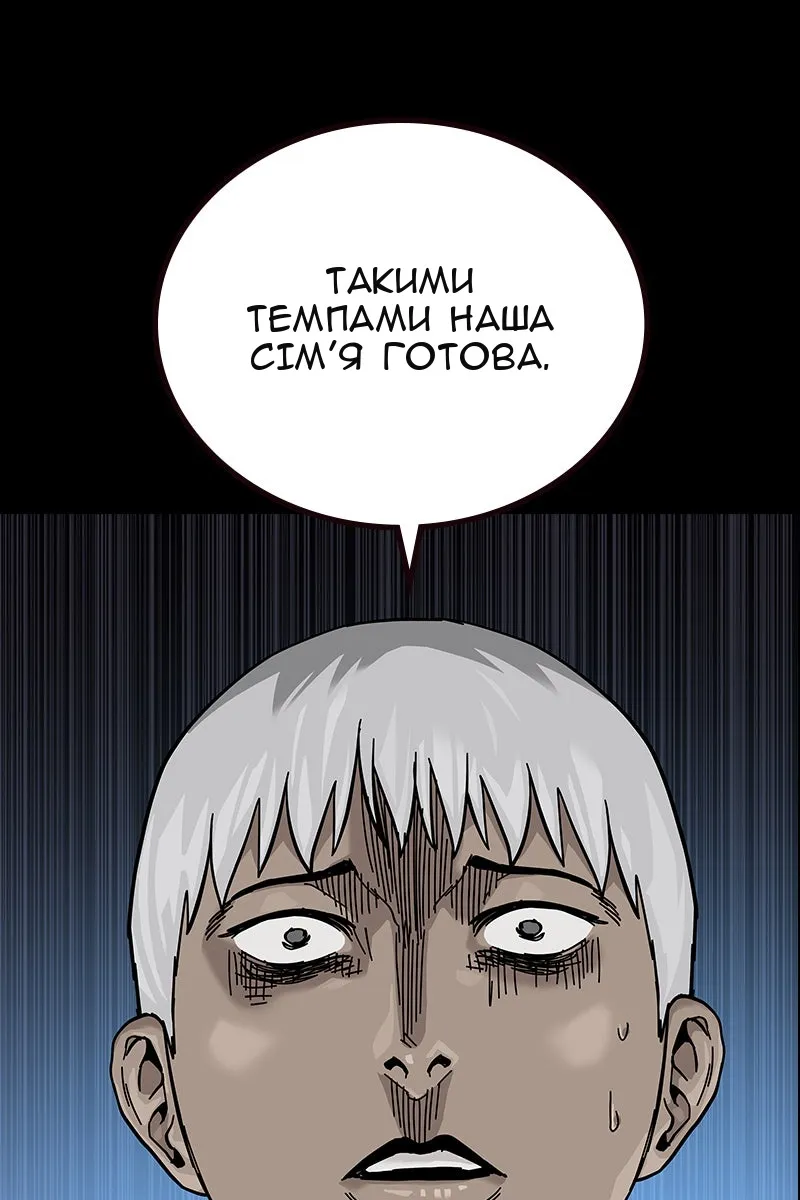 Сторінка 105