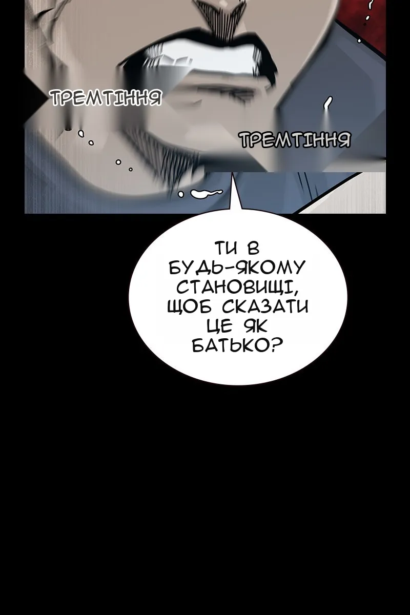 Сторінка 111