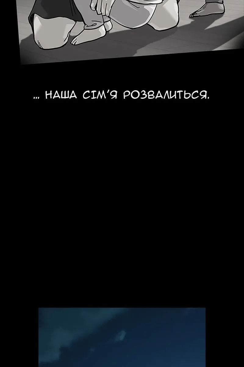 Сторінка 116