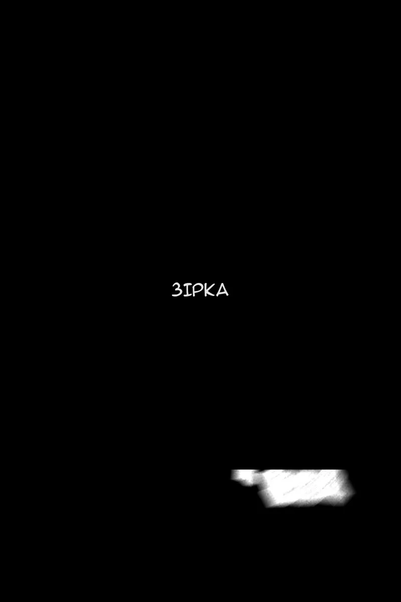 Сторінка 118
