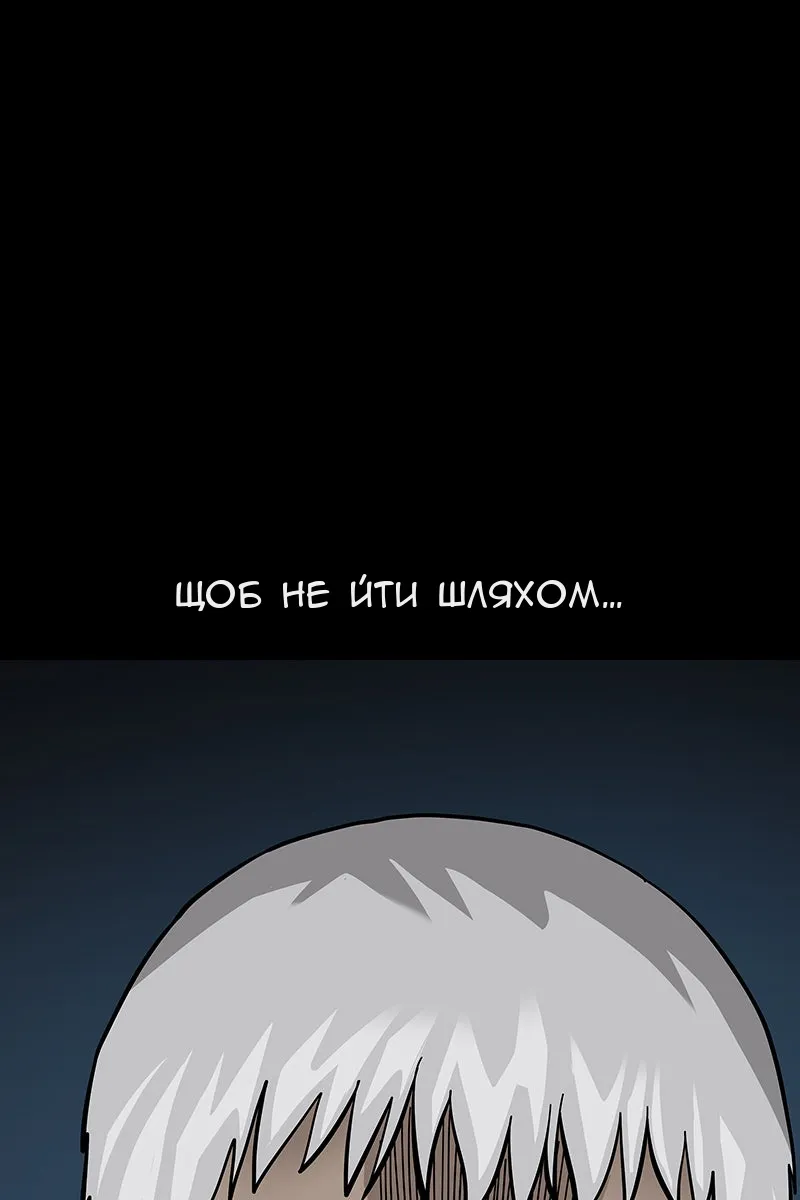 Сторінка 119