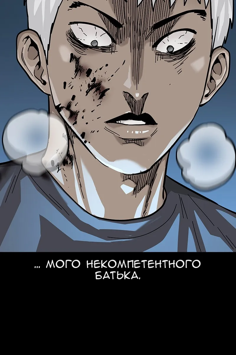 Сторінка 120