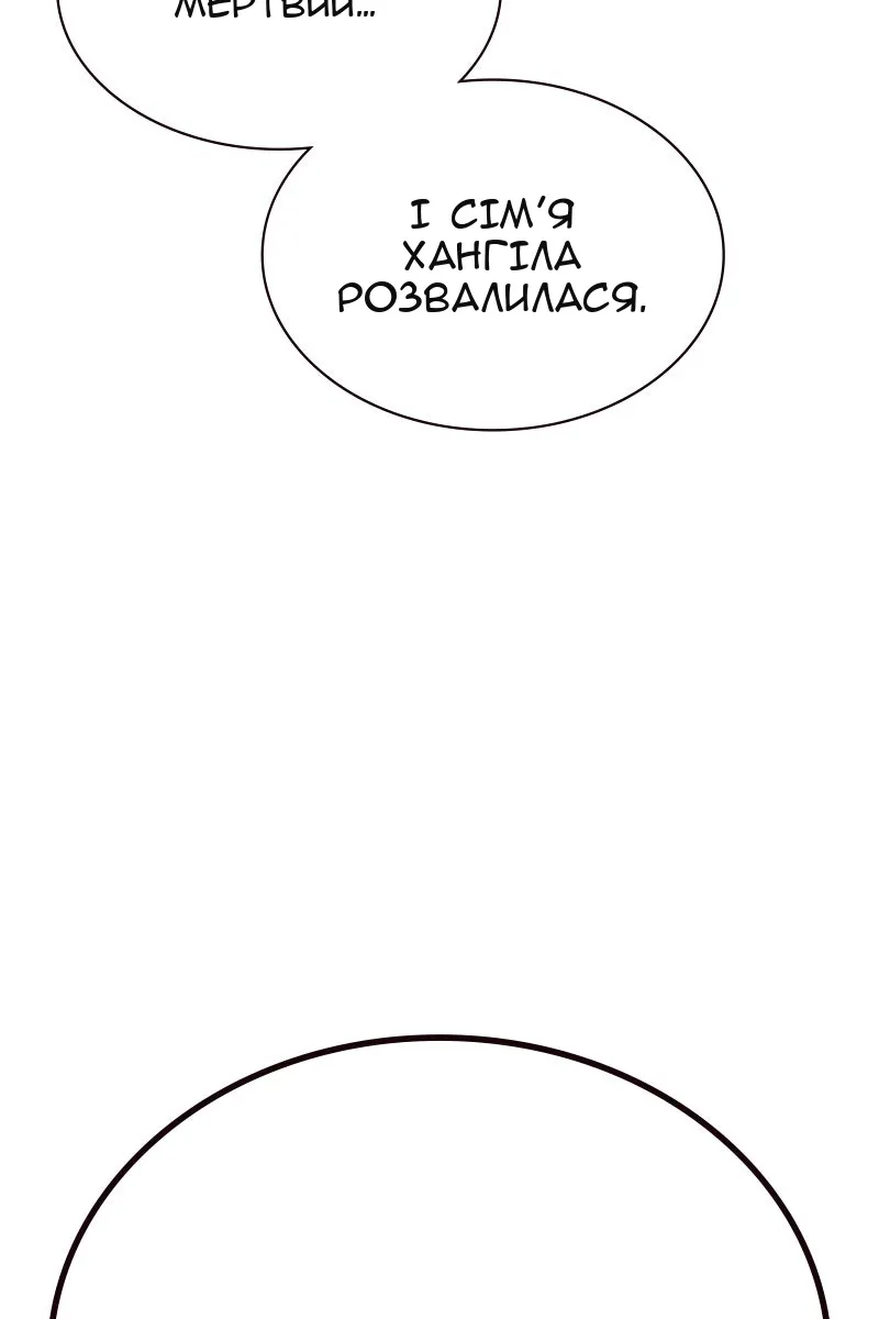 Сторінка 124