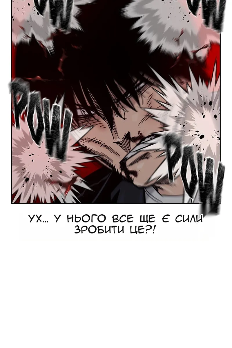 Сторінка 132