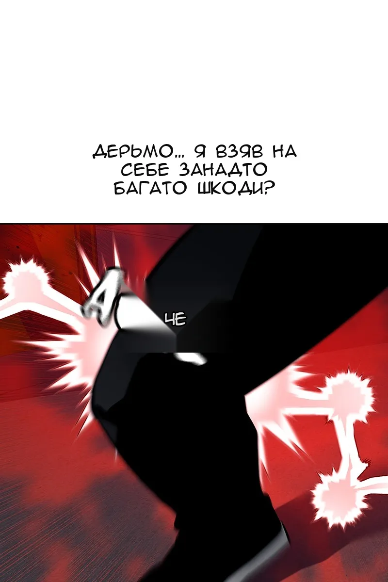 Сторінка 133