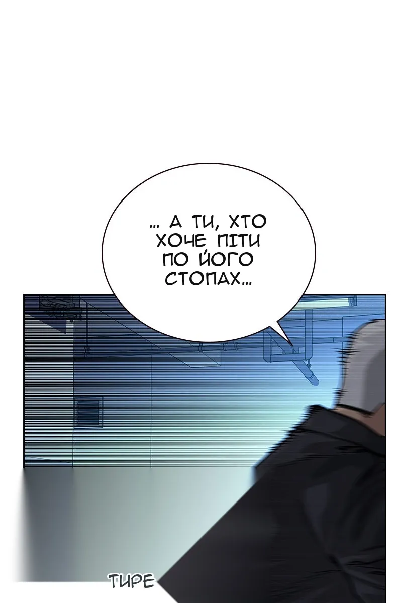 Сторінка 136
