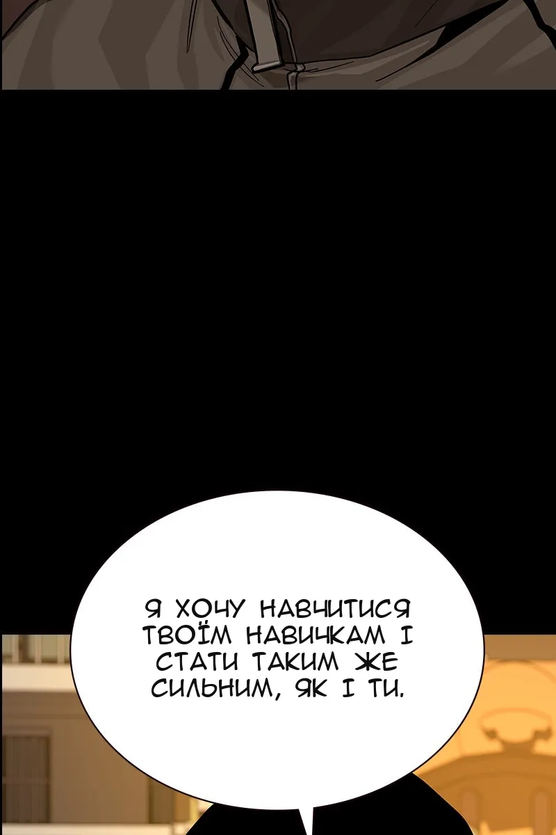 Сторінка 146