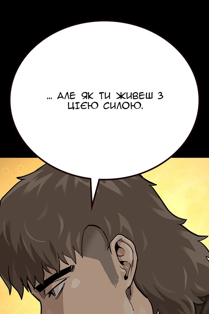 Сторінка 157