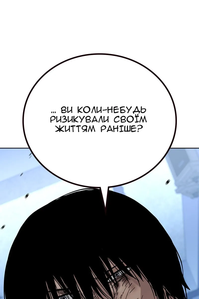 Сторінка 167