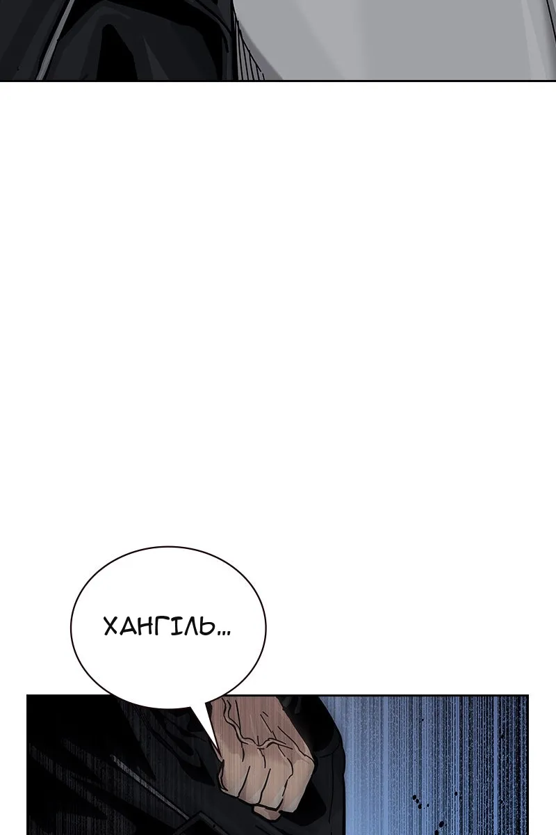 Сторінка 169