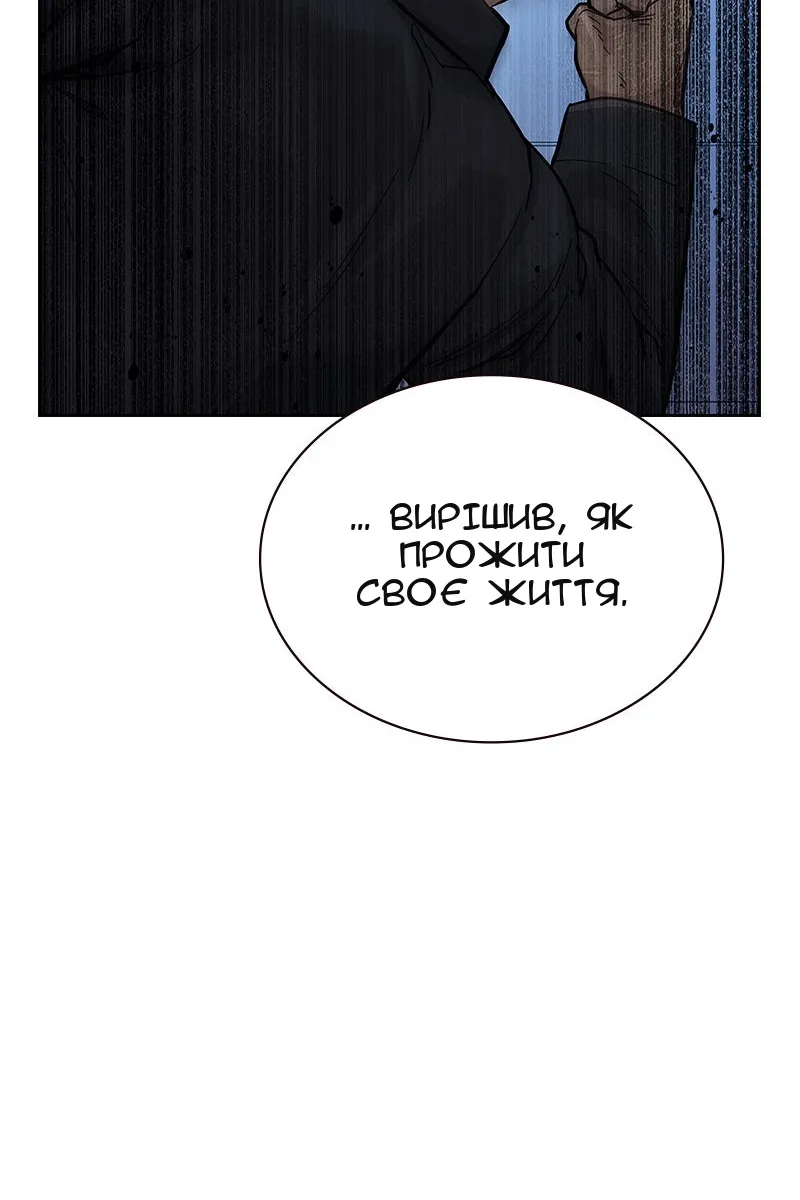 Сторінка 171