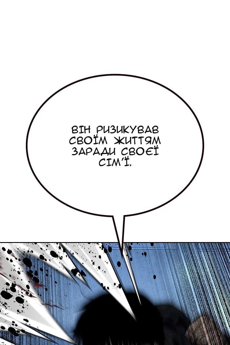 Сторінка 172