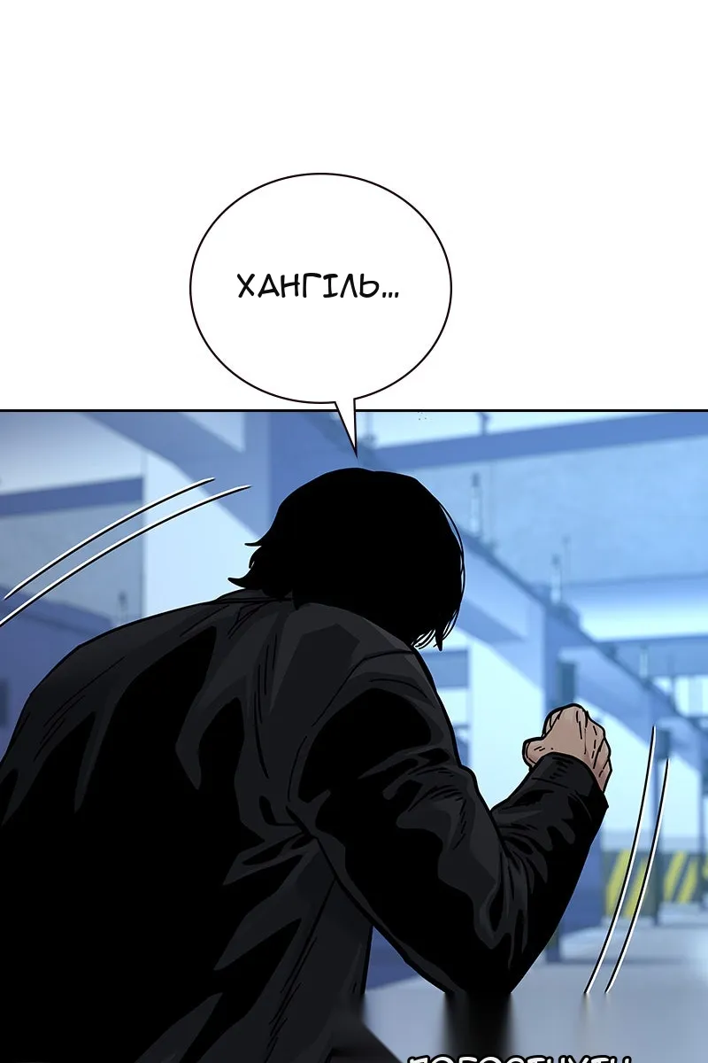 Сторінка 175