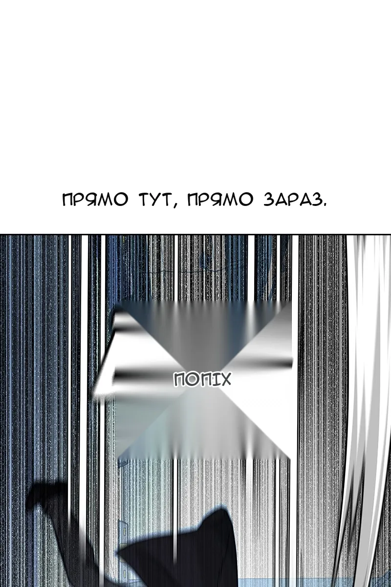 Сторінка 187