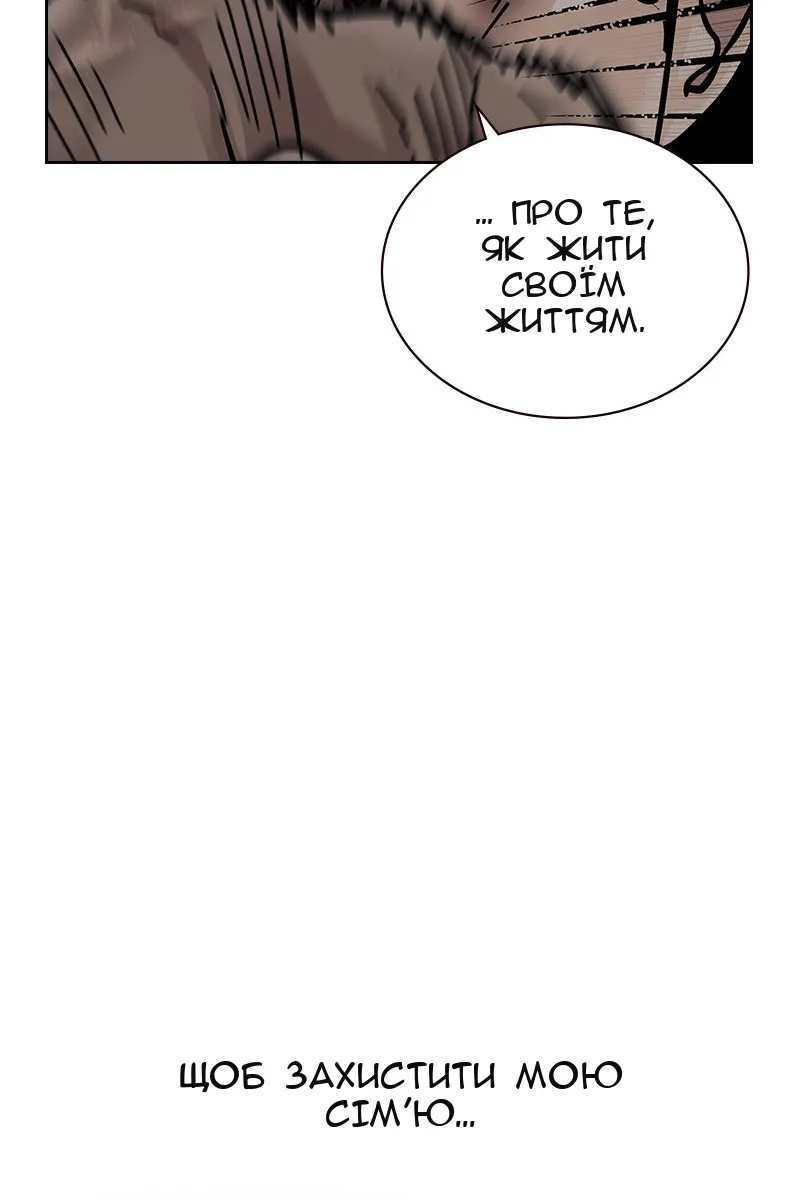 Сторінка 193
