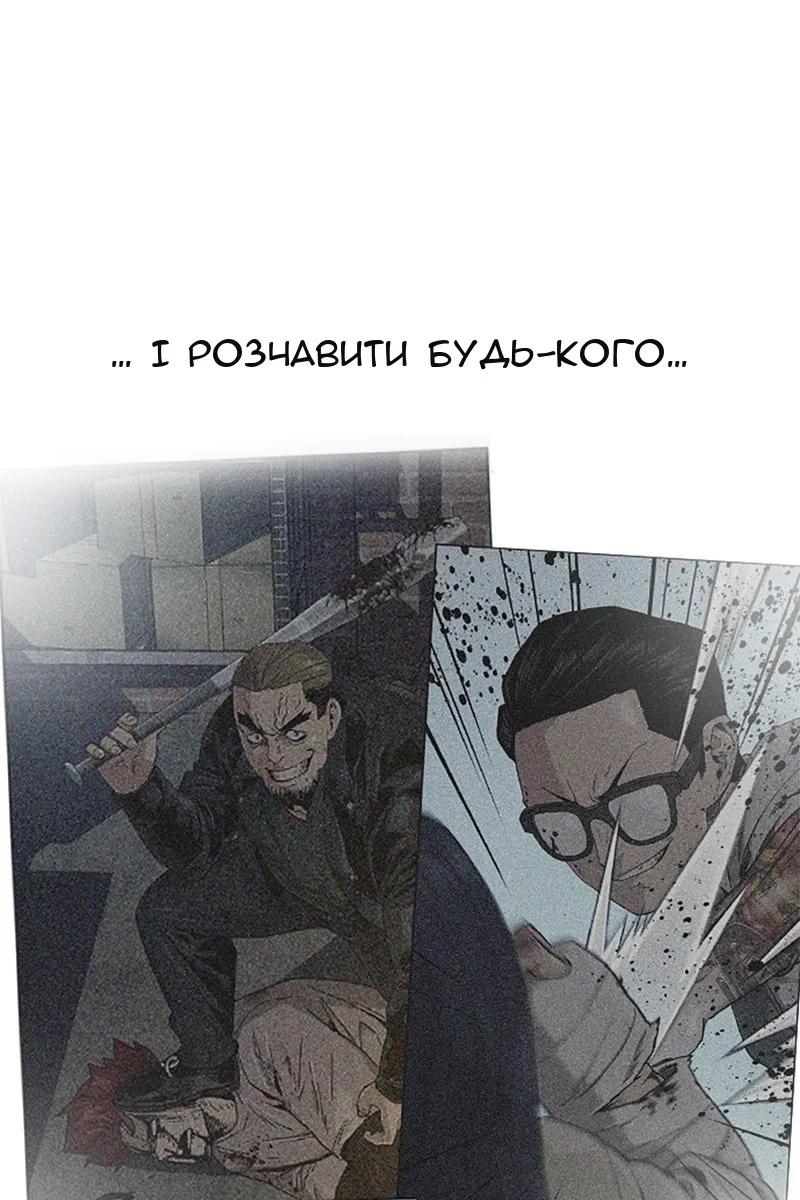 Сторінка 197