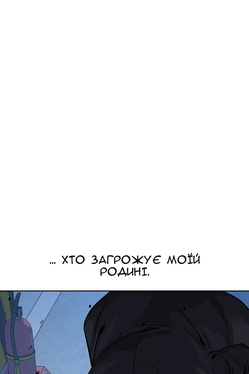 Сторінка 200