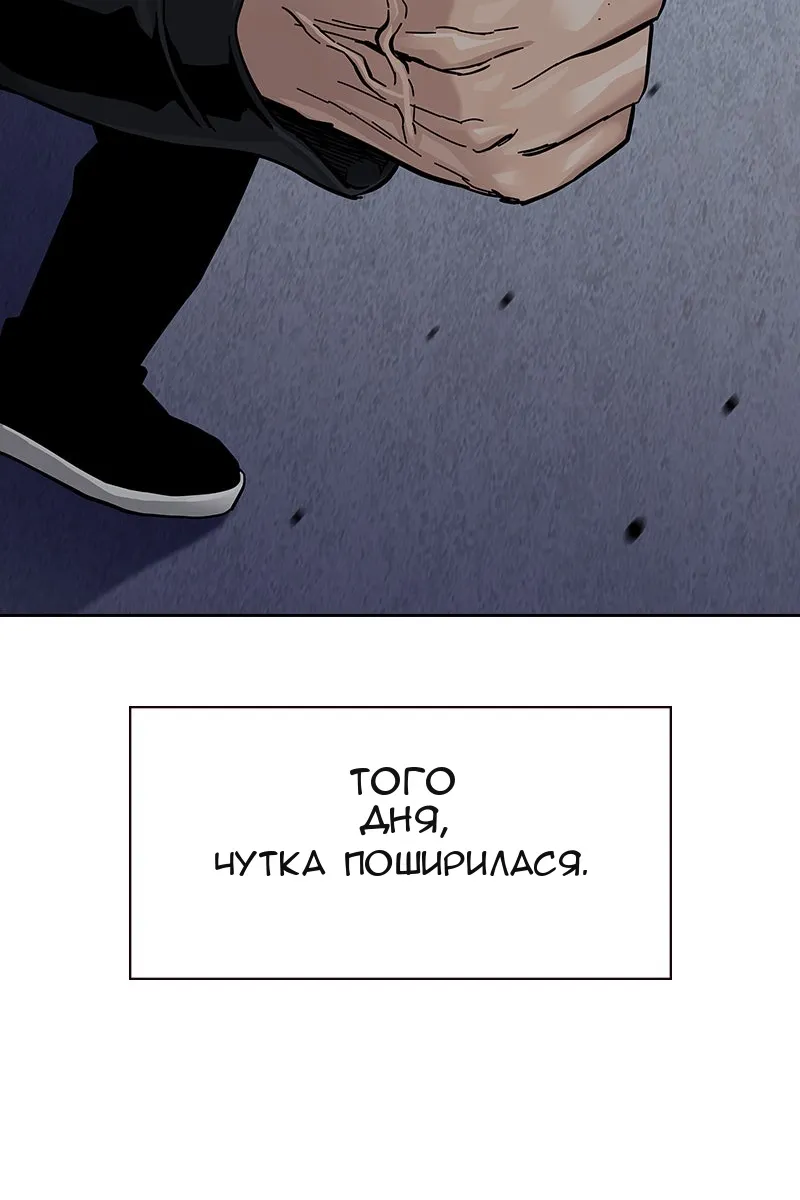 Сторінка 202
