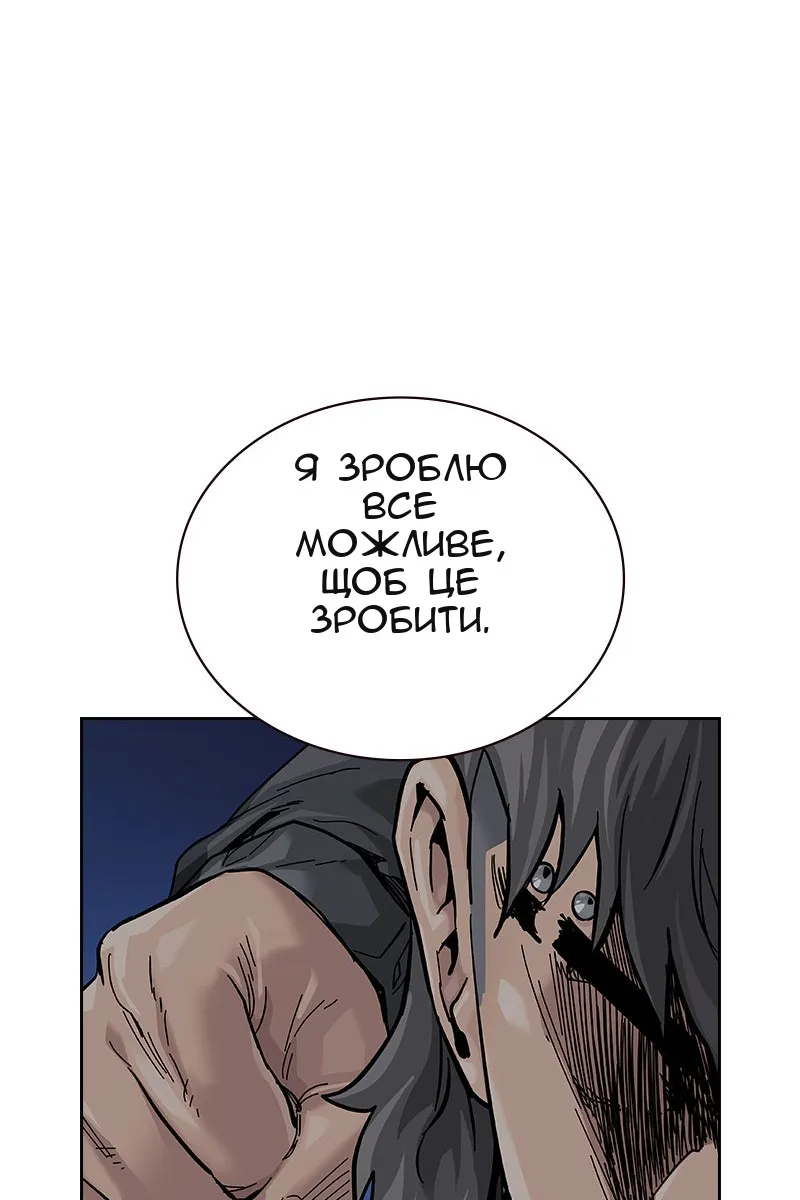 Сторінка 203