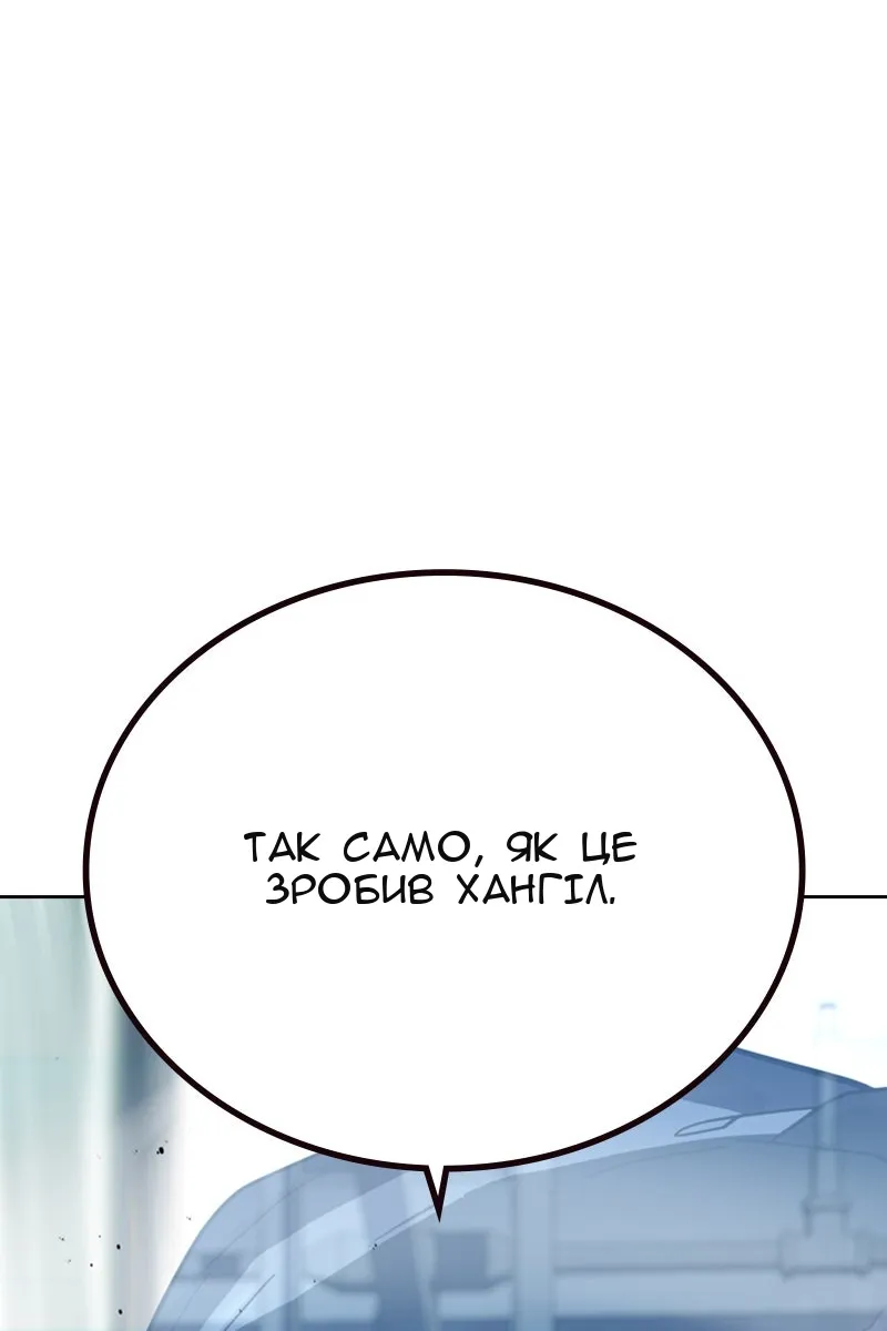 Сторінка 205