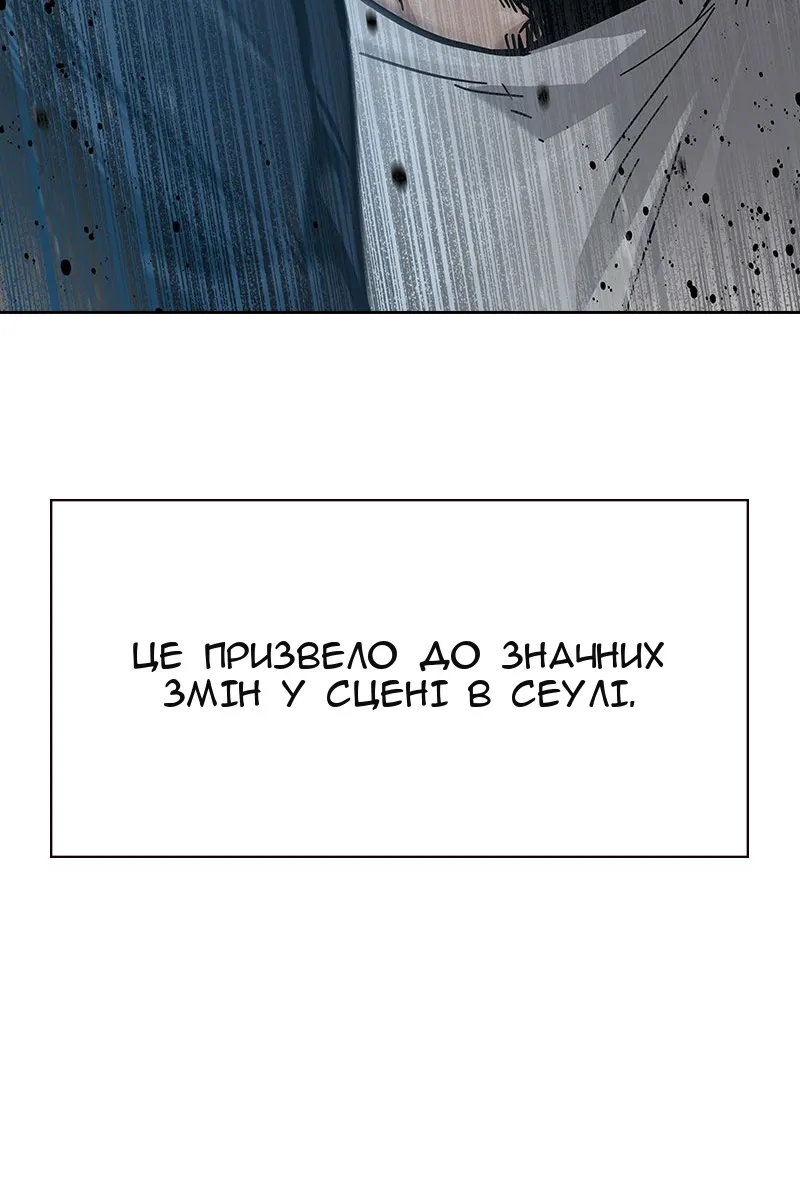 Сторінка 211