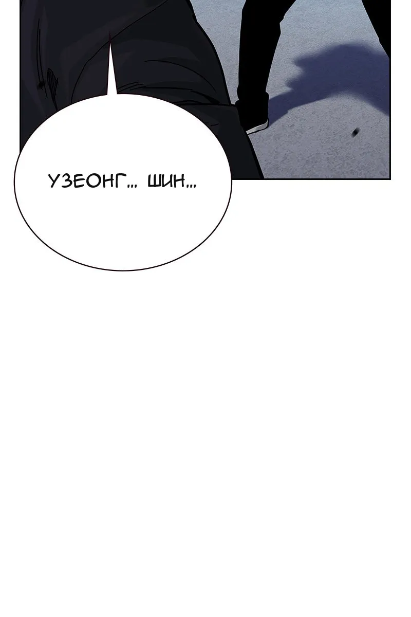 Сторінка 12