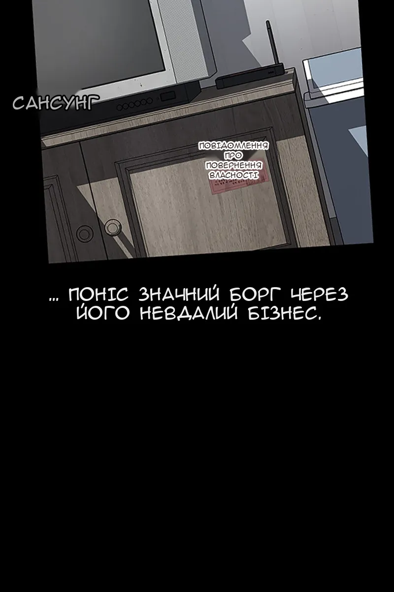 Сторінка 19