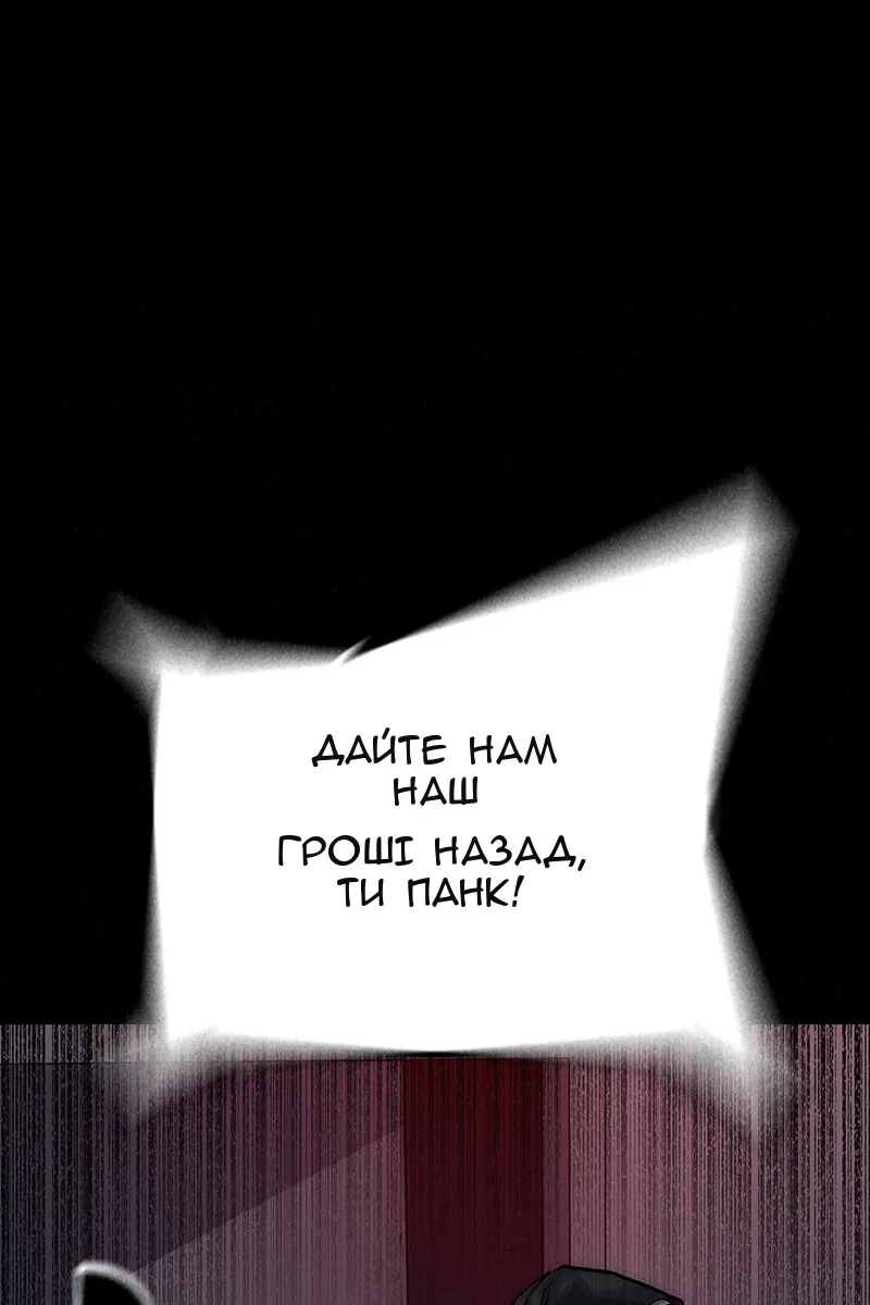 Сторінка 23