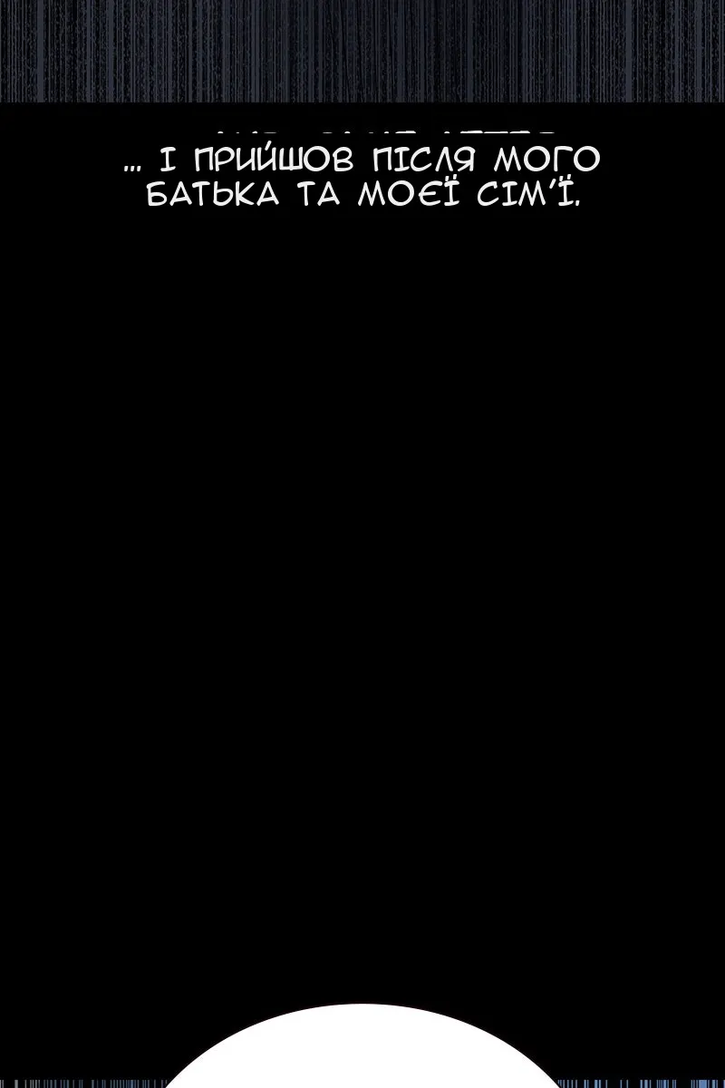 Сторінка 26