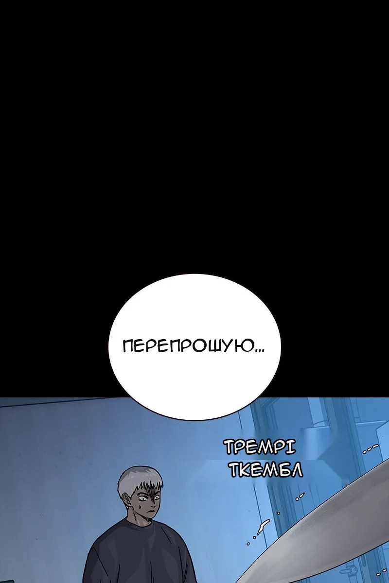Сторінка 32