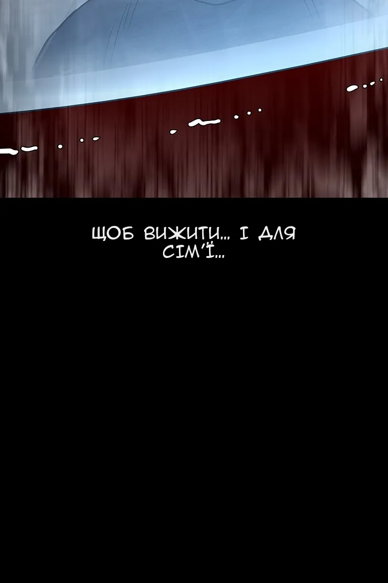 Сторінка 35